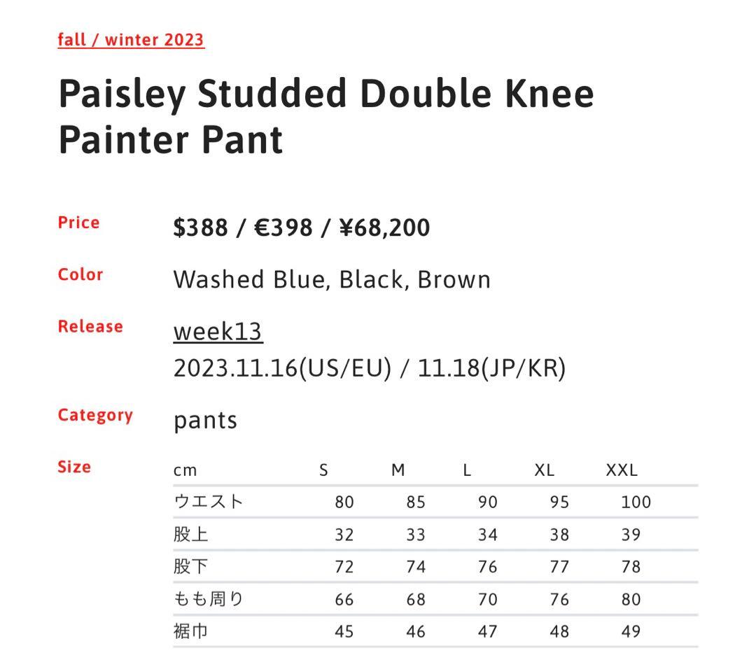 Paisley Studded Double Knee Painter Pant #QY3OMR