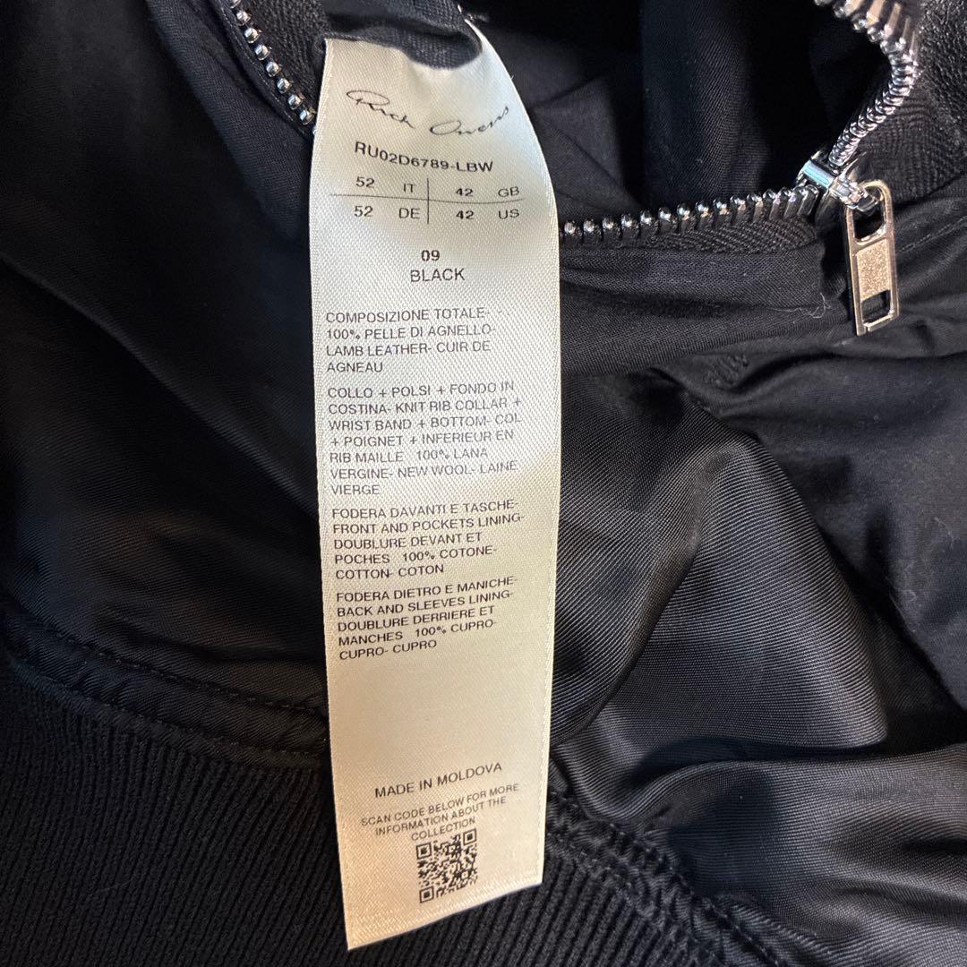 Rickowens Classic Flight Leather 52 #QYBL85