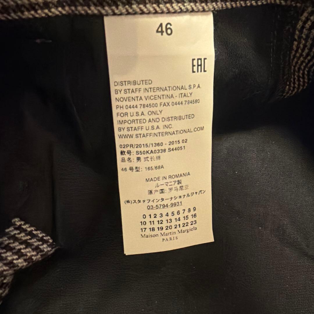 Maison Martin Margiela Drawstring Pants 46 #QY6NZ0