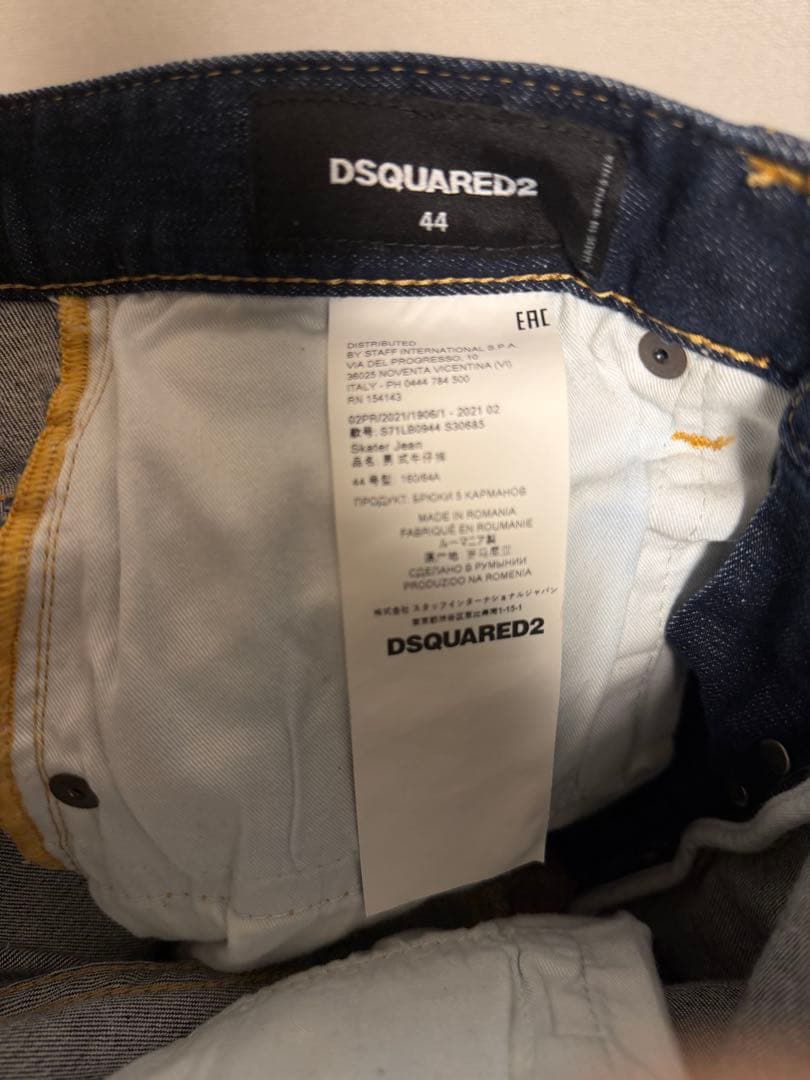 Dsquared2 Skater 2021AW Spot Dark Navy #QY43OC