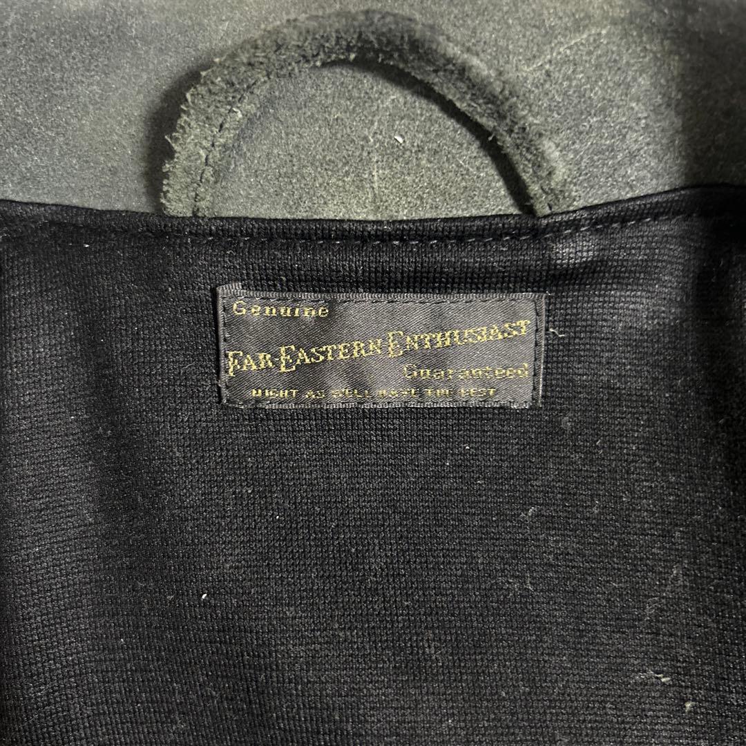 Far Eastern Enthusias Dark Green Suede Rider's Jacket #QYF8C1