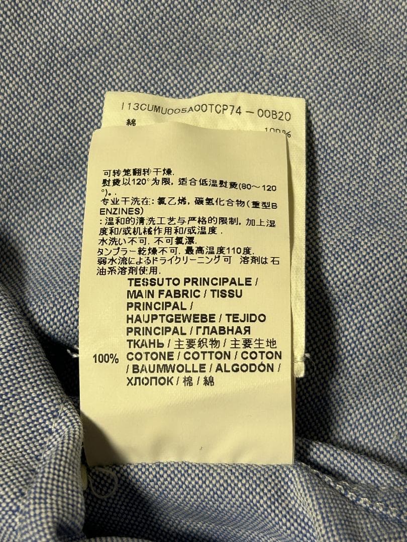 MARNI Hidden placket cotton shirt #QYAALM