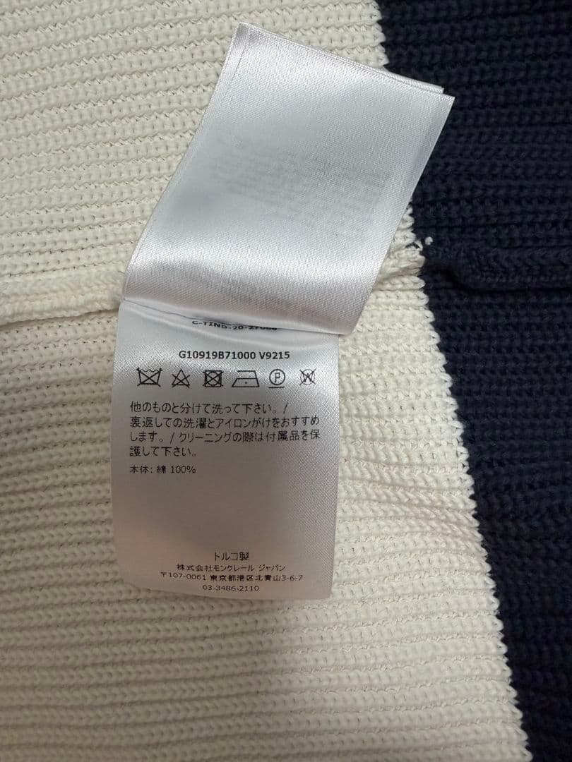 Moncler knit hoodie, navy and white, size M #QYHDGB