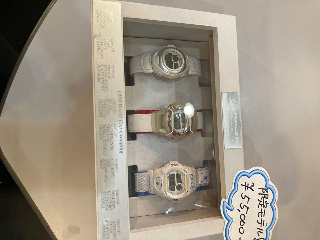 G-SHOCK FRANCE 98 Digital Watches (Set of 3) #PG5DLS