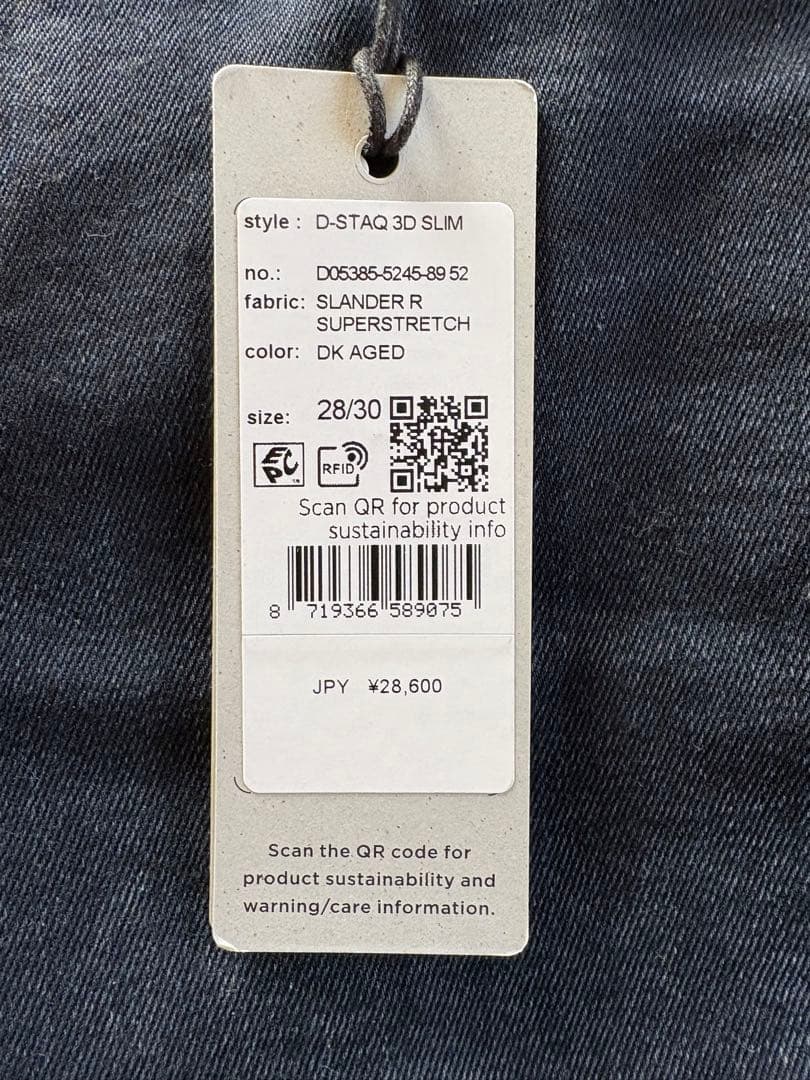 G-STAR RAW D-Staq Slim Jeans #QY5731