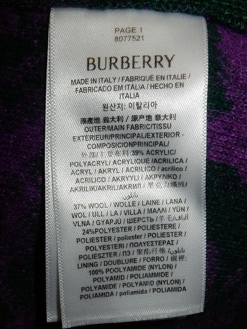 Burberry Boa Parka, XL, Made in Italy #QY07WW