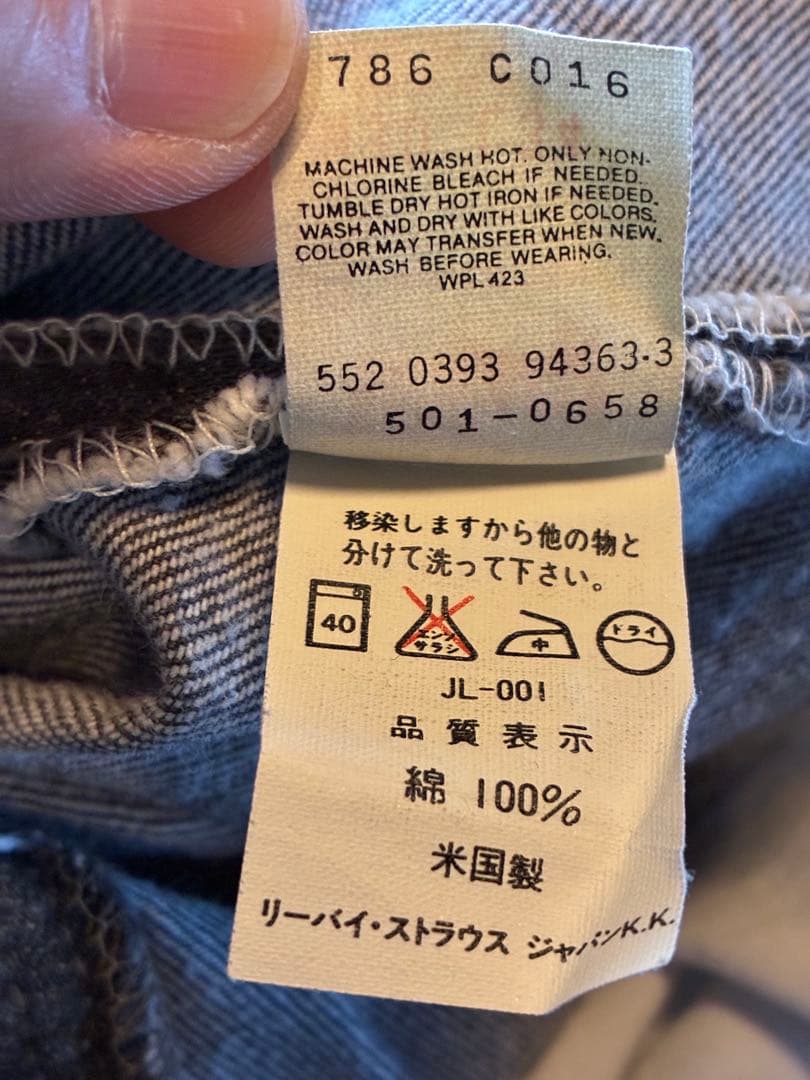 Deadstock Levi's 501 USA-made yarn-dyed black denim #QOBLD3