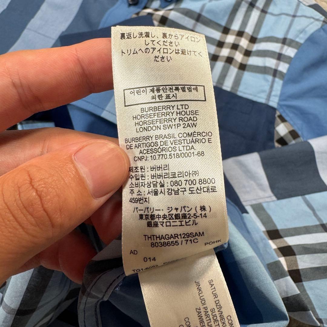 Burberry Nova Check Blue Long Sleeve Shirt 8038655 Size Small #PG1XIO