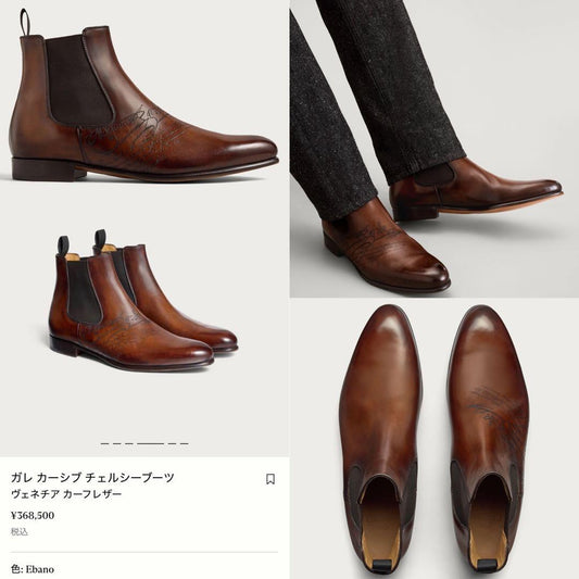 36 Berluti Cursive Scritto Leather Side Gore Boots 7,5 #QY5SL3
