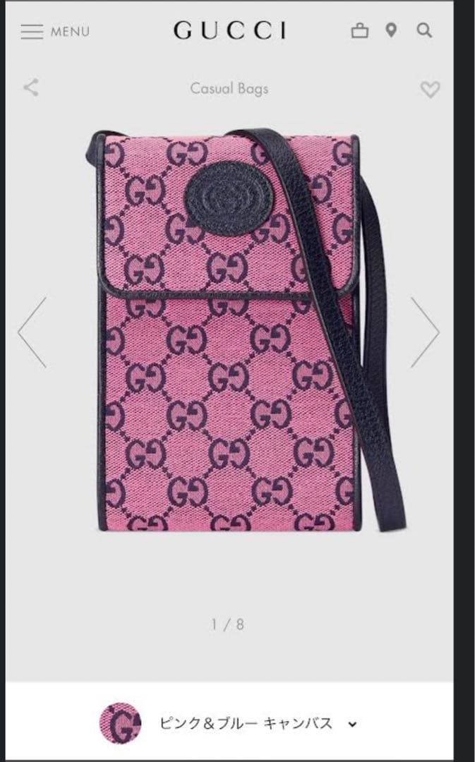 GUCCI mini shoulder bag #QYFNLV