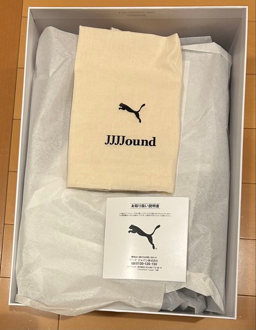 Puma JJJJound Mostro Jound Puma Mostro Navy #PGFVQS