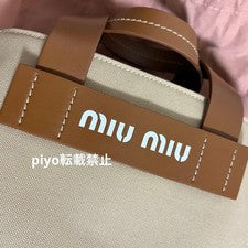 Miu Miu Canapa Canvas Tote Bag, Beige #QYDXR0