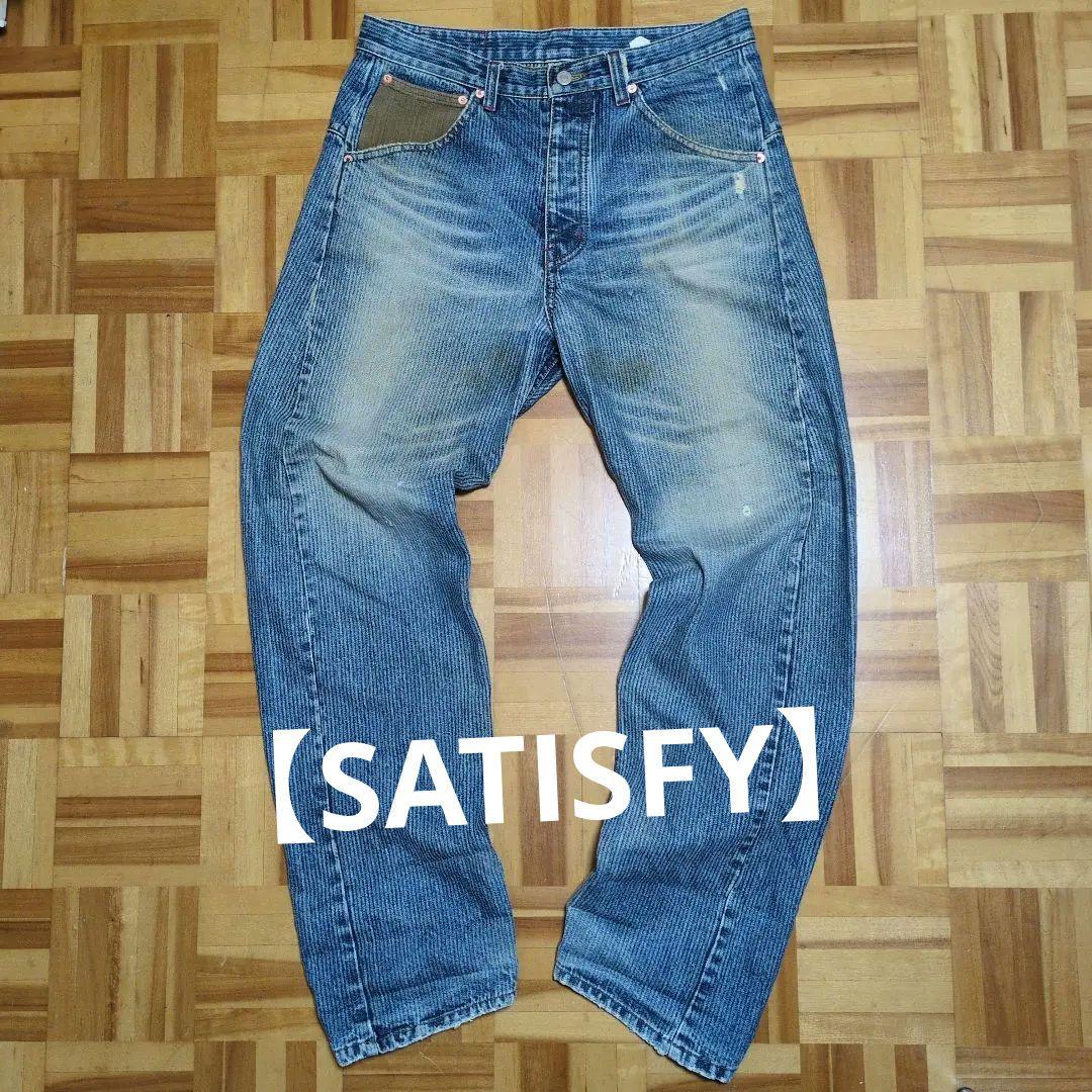 SATISFY Blue Straight Denim Fade #QY3OIZ