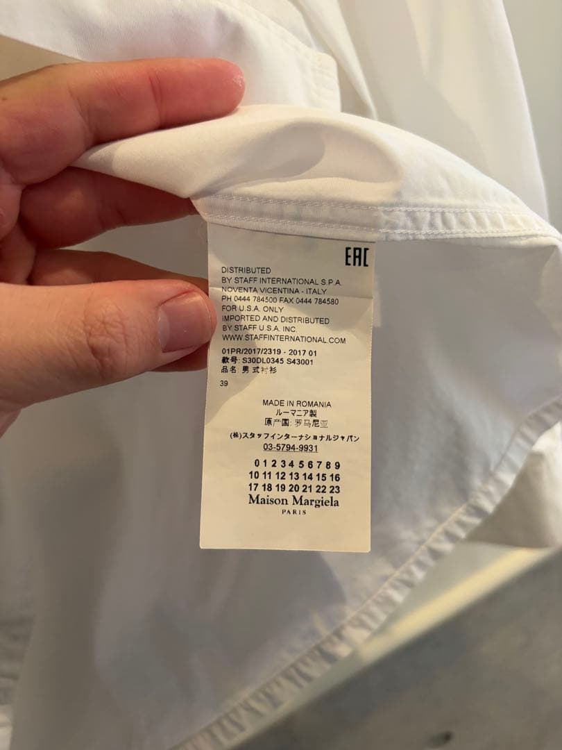 Maison Margiela Epaulet Shirt White #QY8D5R