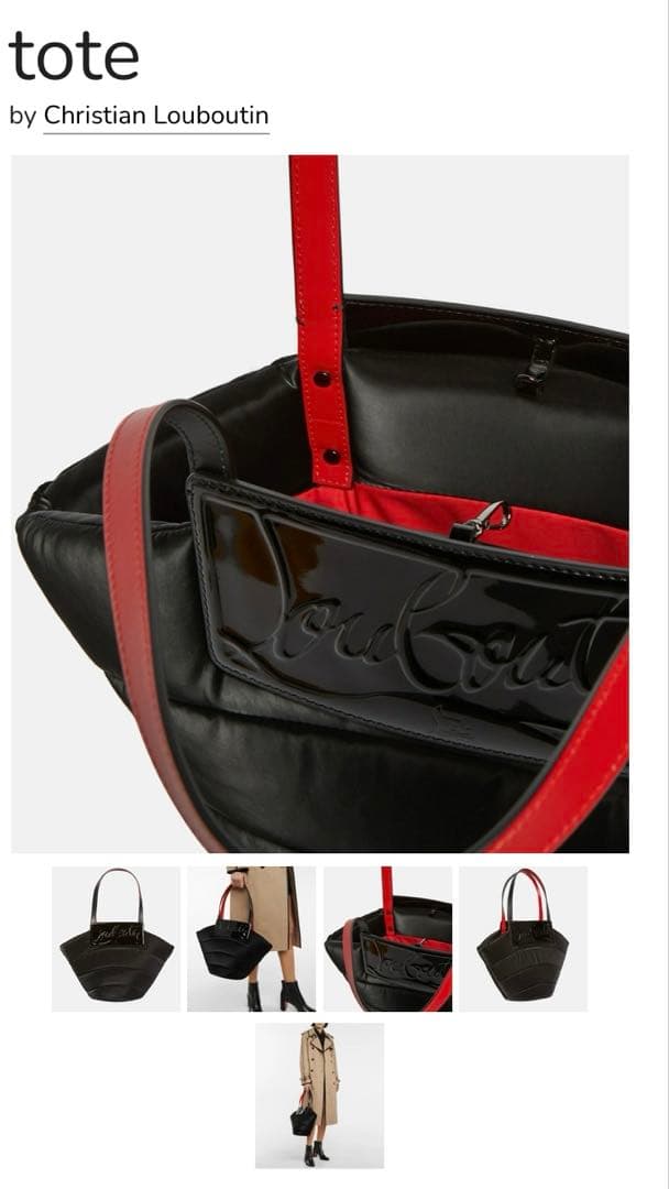 Christian Louboutin Loubishore Velvet Tote Bag Black Italy Limited #QY8KSK