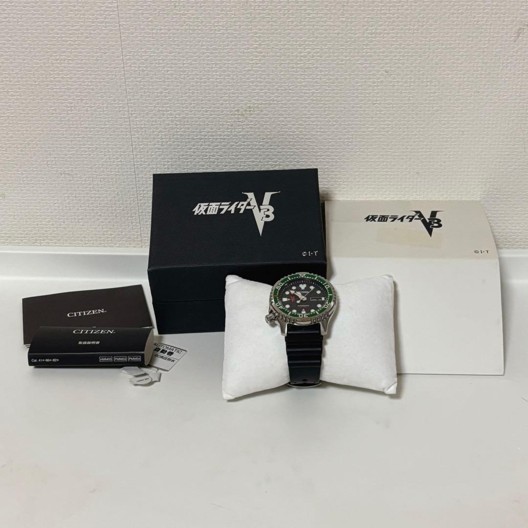 Kamen Rider V3 45th Anniversary Citizen Wind-Up Watch #QY01B8