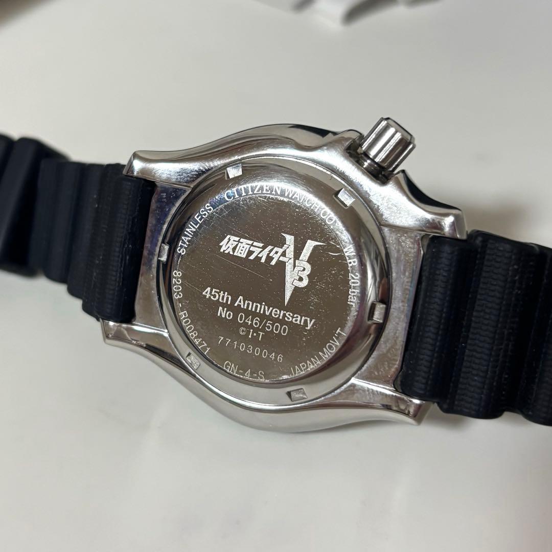 Kamen Rider V3 45th Anniversary Citizen Wind-Up Watch #QY01B8