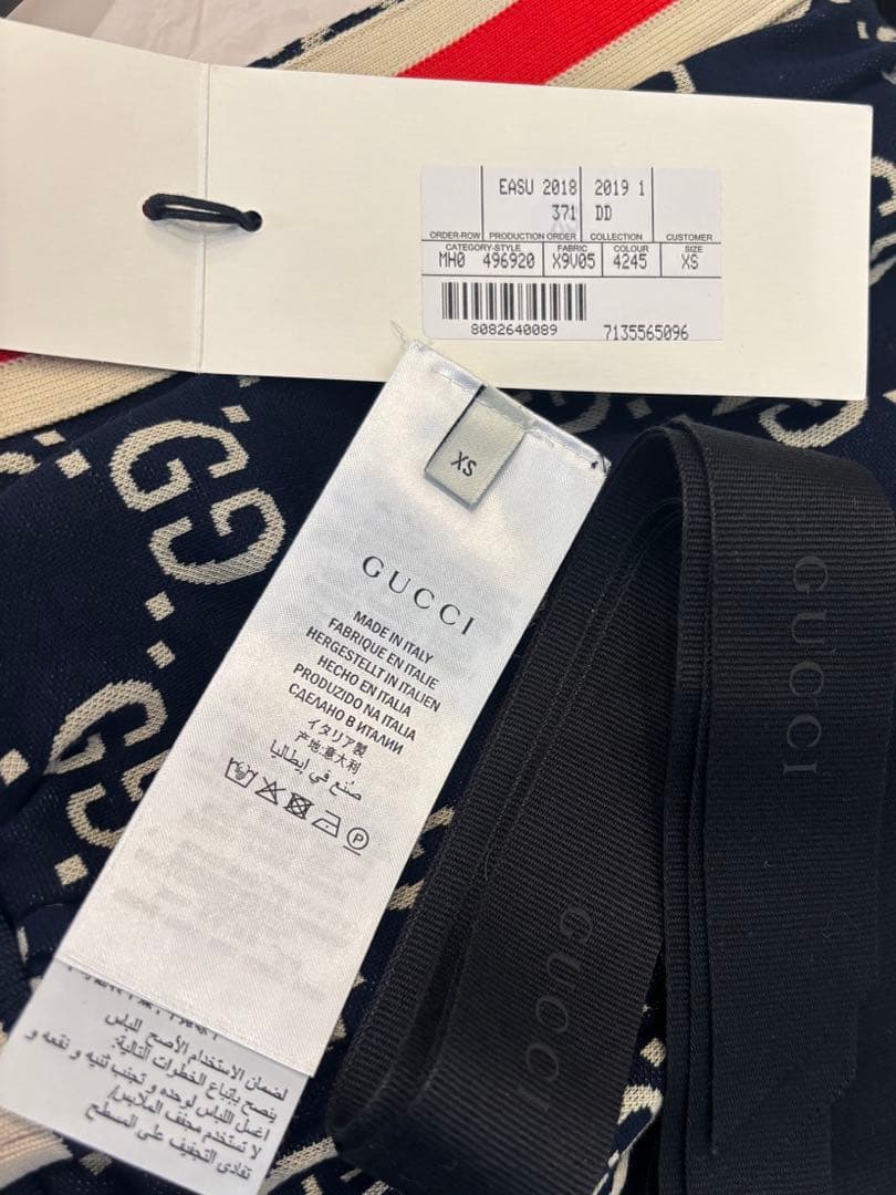 Gucci Track Pants Jersey Sweat Jogger Pants #QYC7Y6