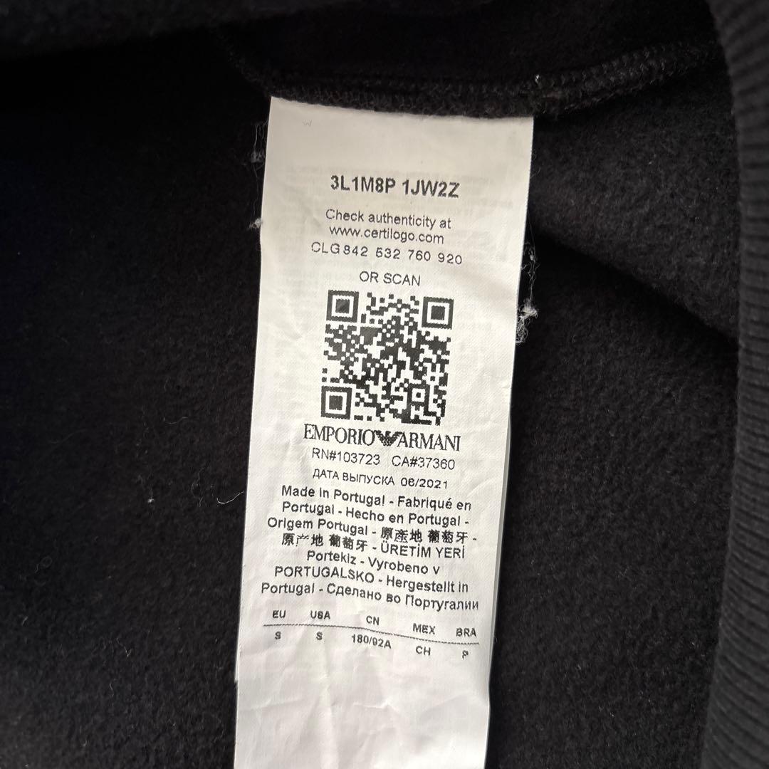 Emporio Armani EMPORIO ARMANI hoodie, size S #QY4B1U