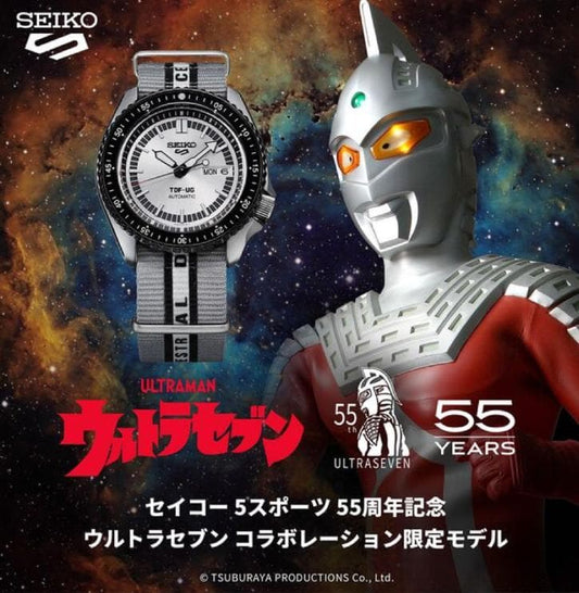 SEIKO TDF-UG Ultraman Seven 55th Anniversary Model #QY6VJM