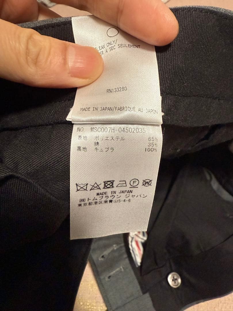 Thom Browne shorts #QYCV8Q
