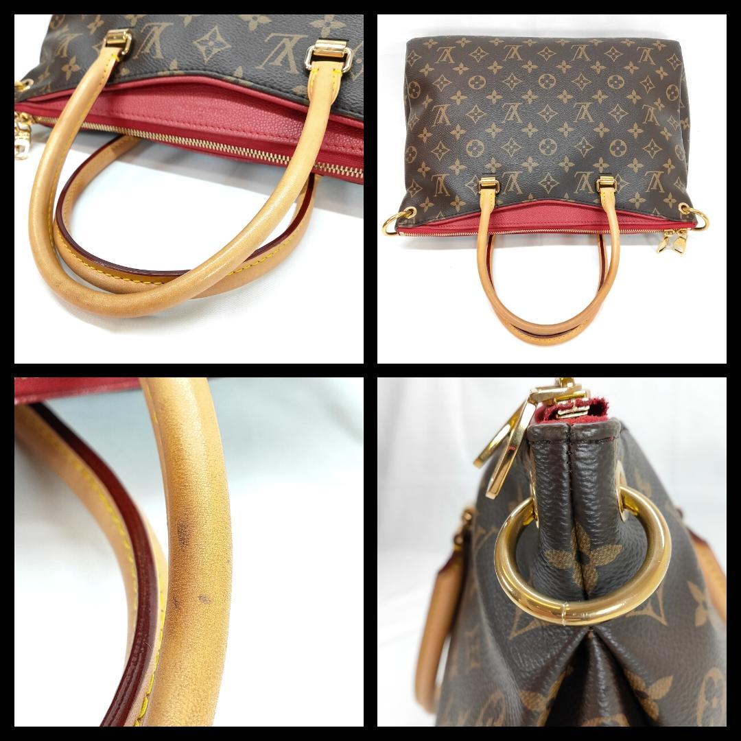 LOUIS VUITTON Monogram Pallas #PG7K2X