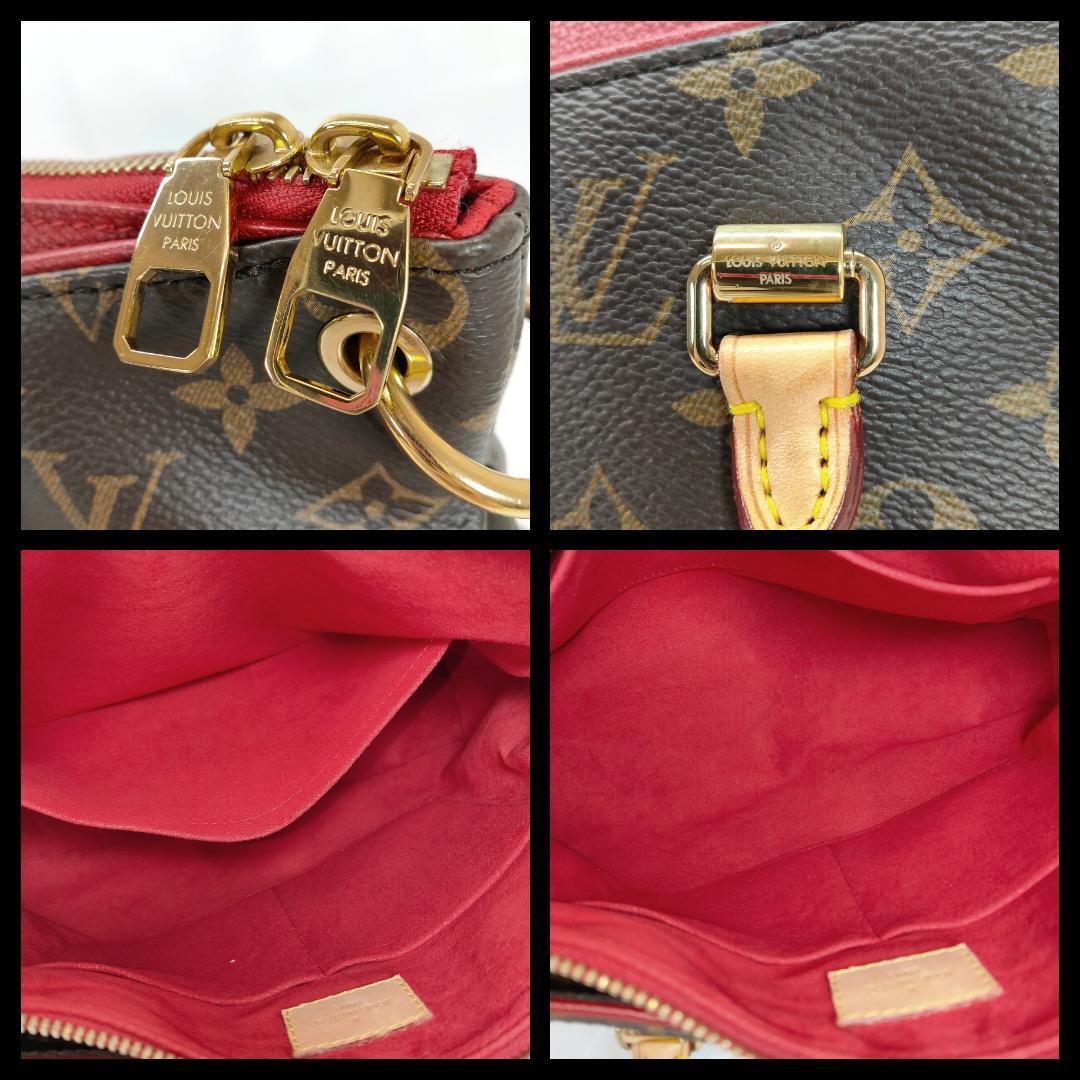 LOUIS VUITTON Monogram Pallas #PG7K2X