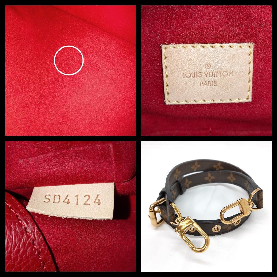 LOUIS VUITTON Monogram Pallas #PG7K2X