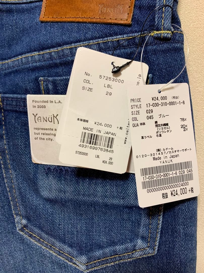 Januk Blue Denim Pants #QYDZ7M