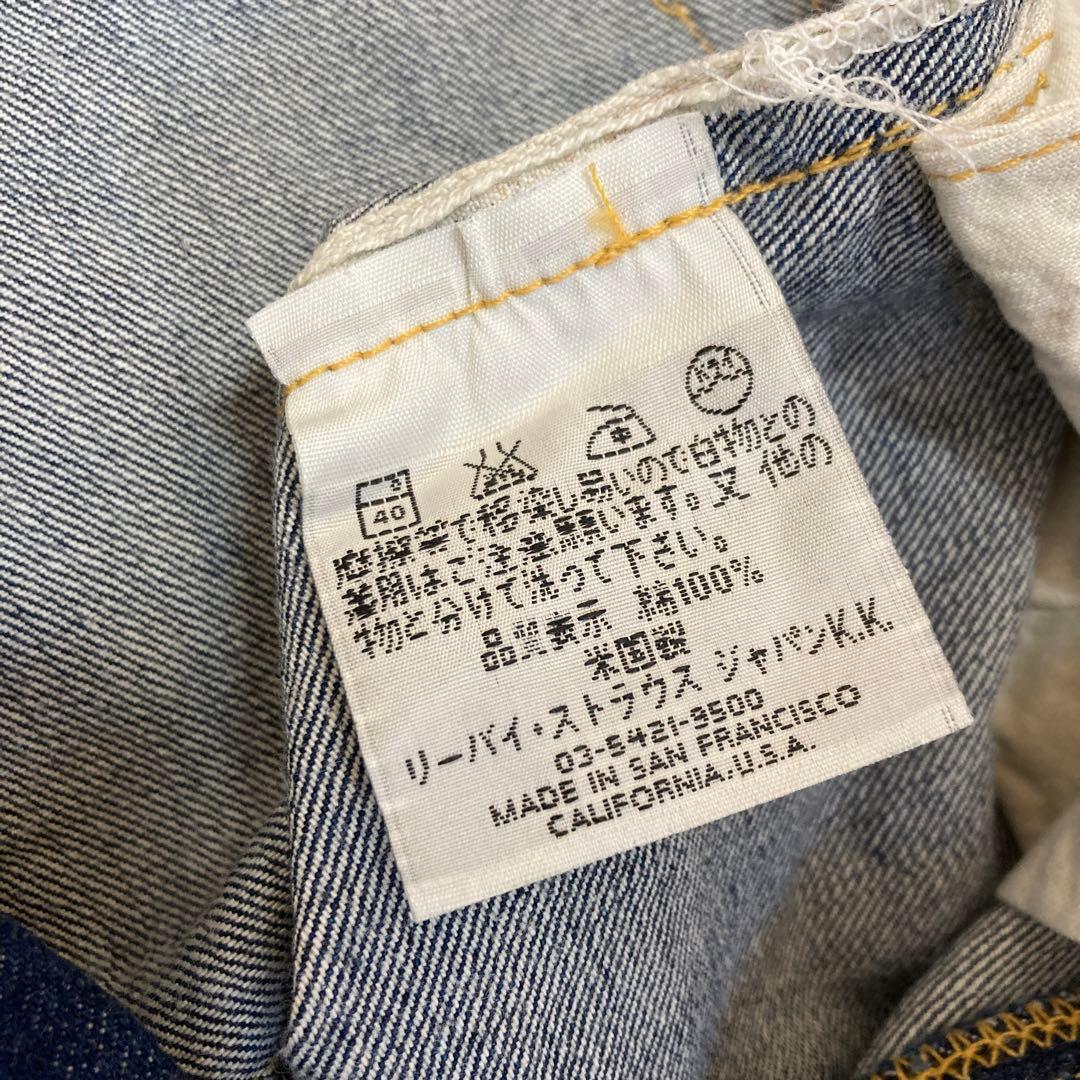 Levi's S501XX #QO60XR