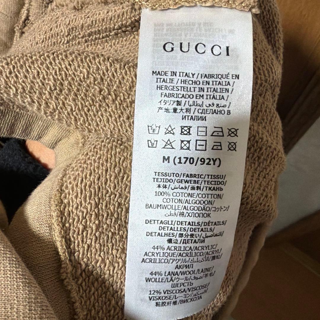 GUCCI Beige Zip-Up Hoodie #QYDAFS