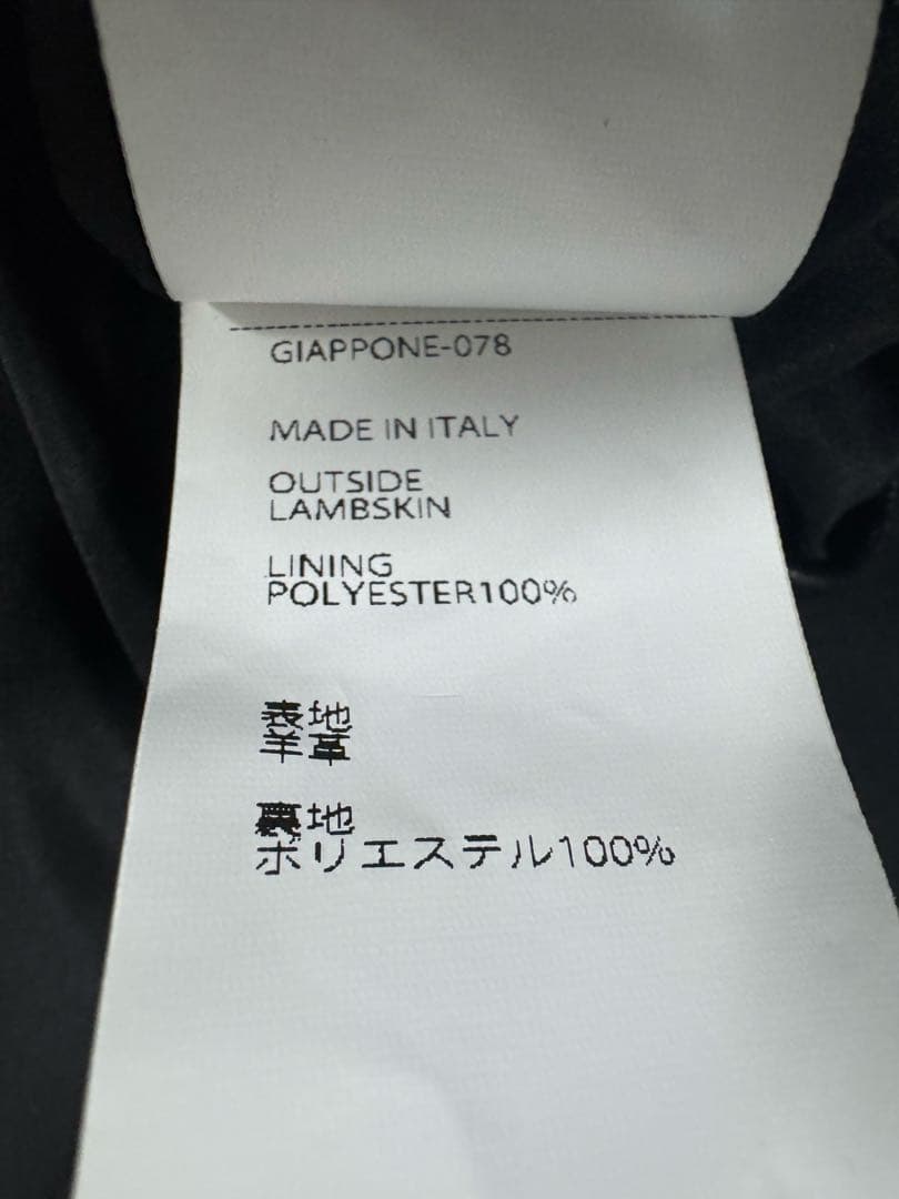 EMMETI 48 JURI Leather Rider's Jacket #QY5D7F