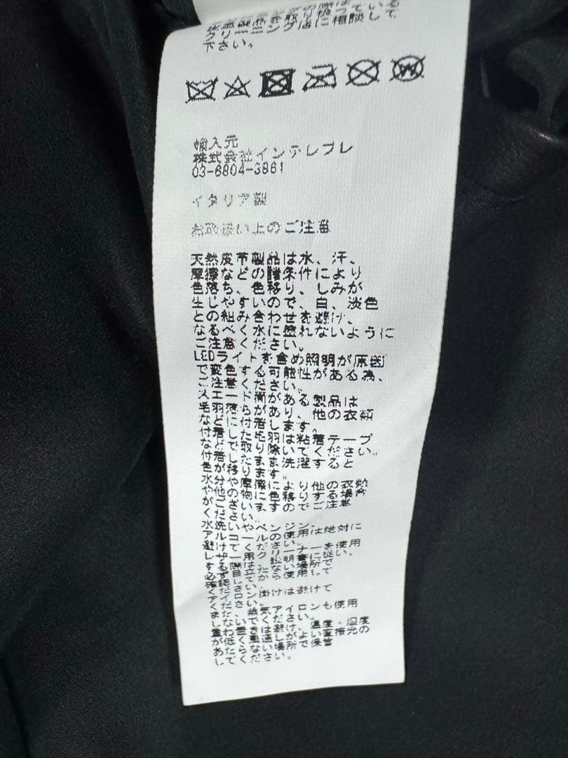 EMMETI 48 JURI Leather Rider's Jacket #QY5D7F