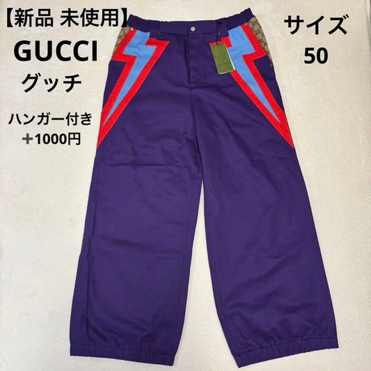 GUCCI Lightning bolt wide-leg pants size 50 with tag #QYINN2