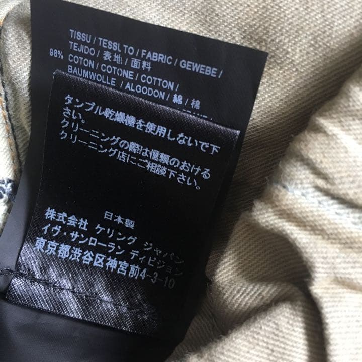 Saint Laurent Destroy #PCI0IG