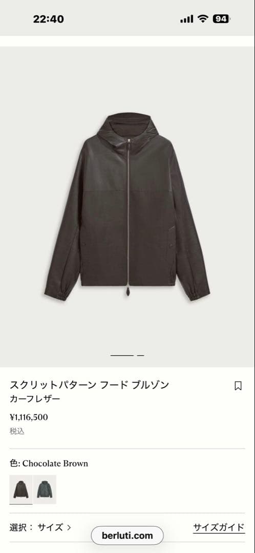BERLUTI Hooded Black Leather Jacket #QYGQ9Q