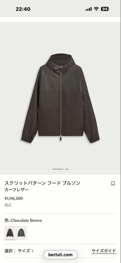BERLUTI Hooded Black Leather Jacket #QYGQ9Q