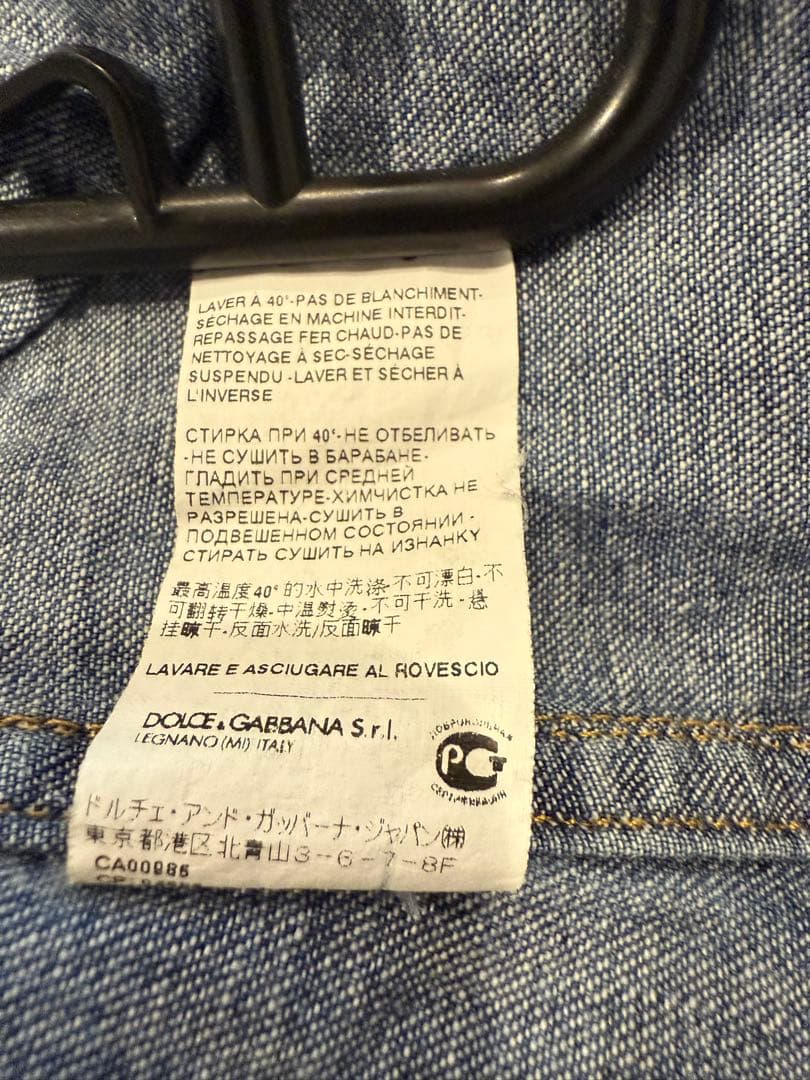 Dolce & Gabbana SICILIA denim shirt size 15? (40) #QYI0E3