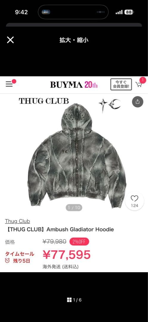 Thug Club Ambush Gladiator Hoodie #QYINVK