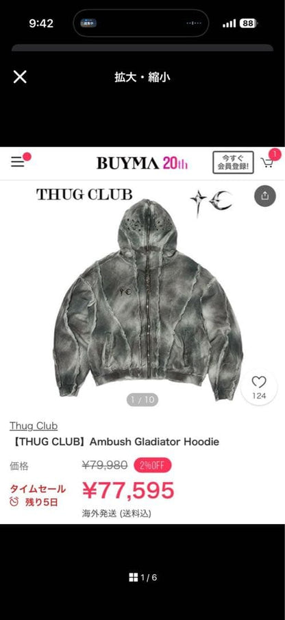 Thug Club Ambush Gladiator Hoodie #QYINVK