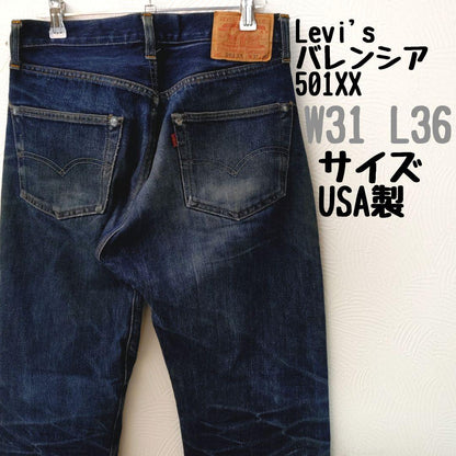 Vintage Levi's 555 jeans made in the USA #PCG3YH
