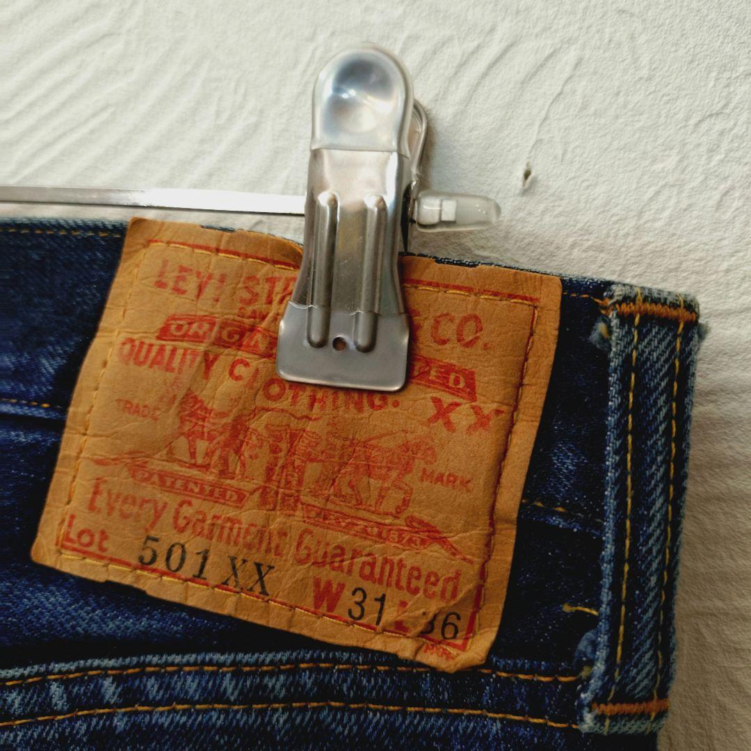 Vintage Levi's 555 jeans made in the USA #PCG3YH