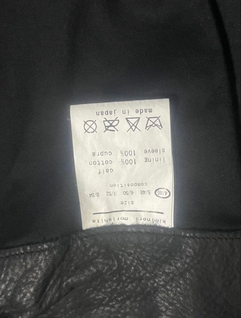 Kiminori Morishita Leather Jacket #QY3NL4