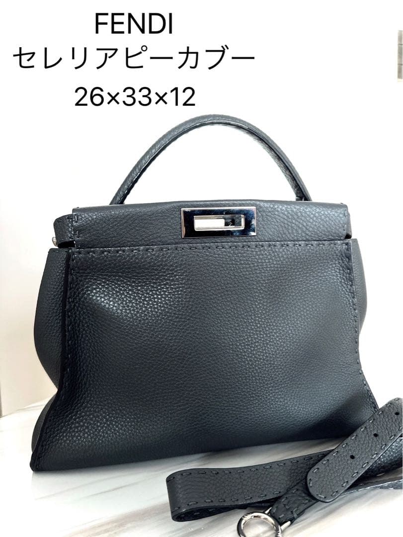 FENDI Selleria Peekaboo #QY7IYM