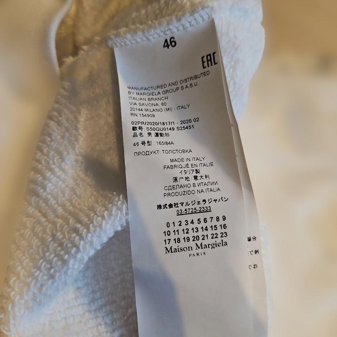 Maison Margiela Reverse Logo Hoodie, Size 46 #QYDAO0