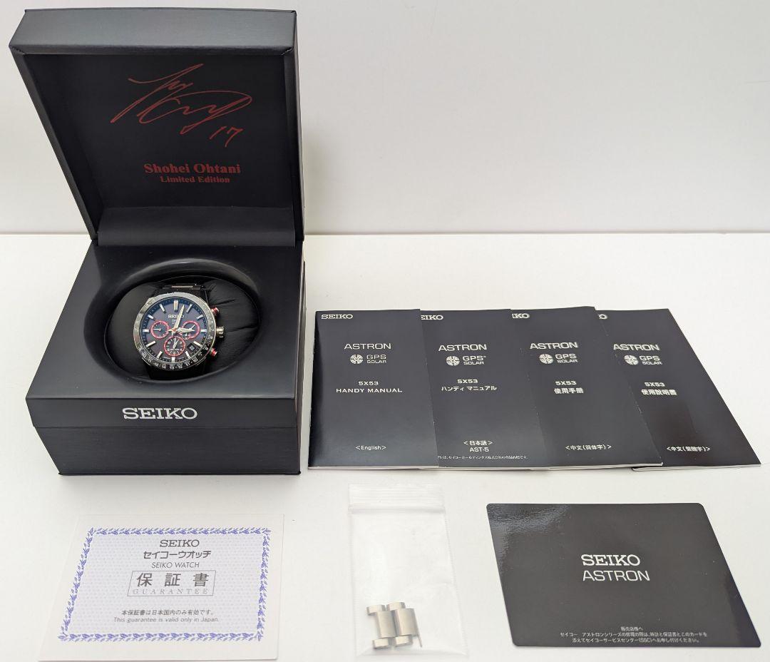 Shohei Ohtani Model Astron GPS #QY612V