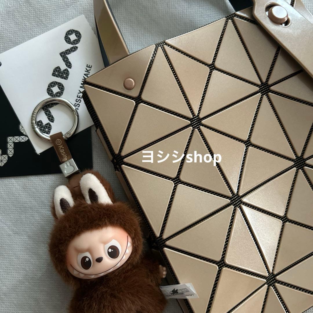 Baobao Carat Yellow Beige #QY8TMT