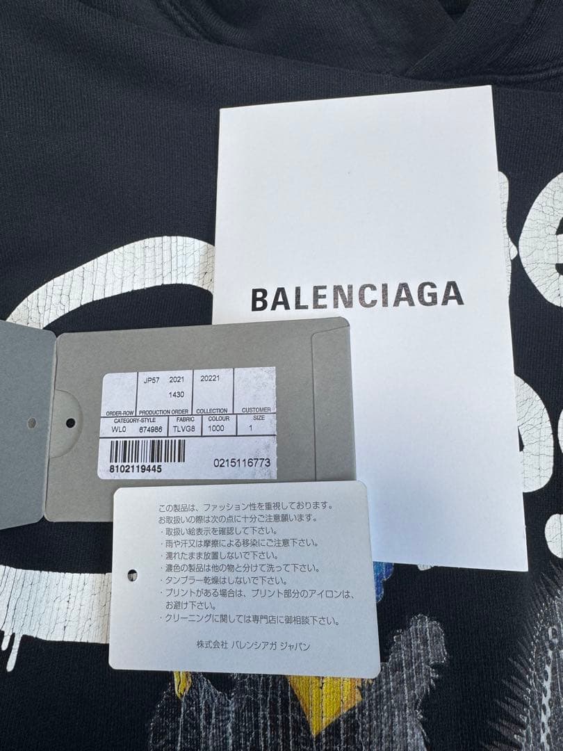 BALENCIAGA The Simpsons Hoodie Size 1 #QY7B33