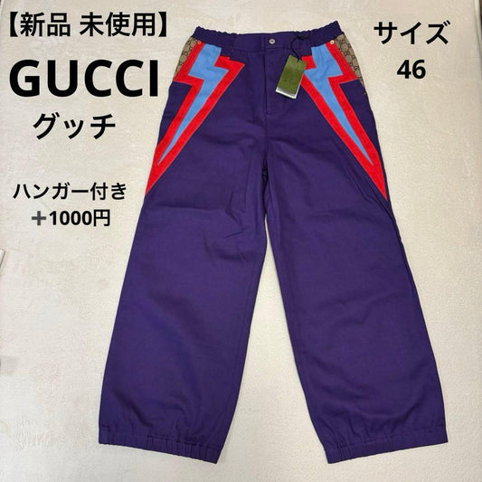 GUCCI lightning bolt wide-leg pants, size 46, with tags #QYJII9