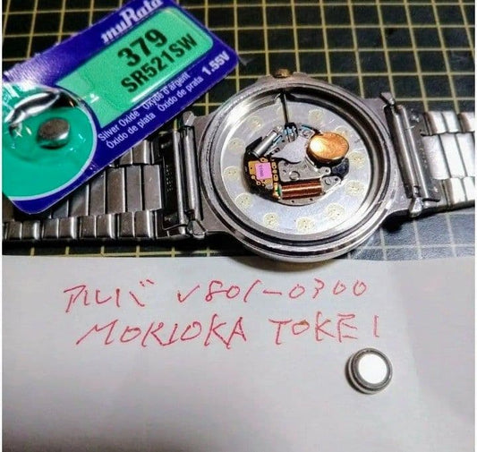 Rare Item Showa Retro Alba Morioka Tokei Wristwatch V801-0300 #PG01FS
